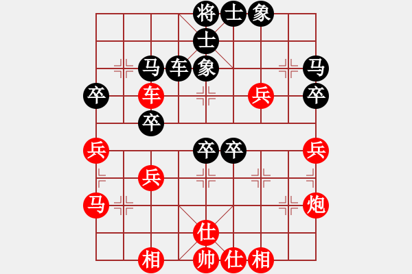 象棋棋譜圖片：個人 丁邦和 和 個人 毋君臨 - 步數(shù)：50 