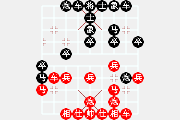 象棋棋譜圖片：阿亮(4段)-勝-pcll(9段) - 步數(shù)：30 