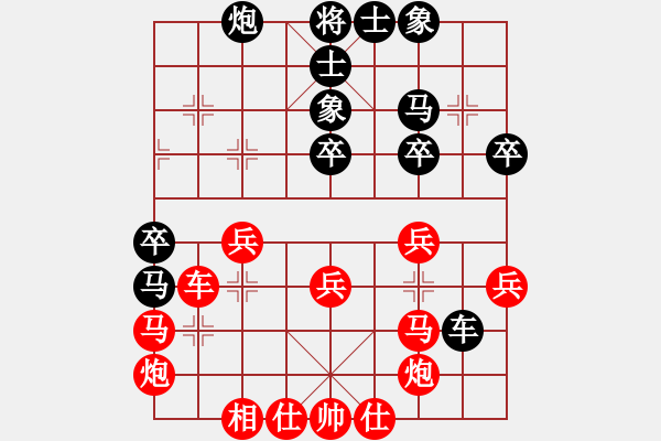 象棋棋譜圖片：阿亮(4段)-勝-pcll(9段) - 步數(shù)：40 