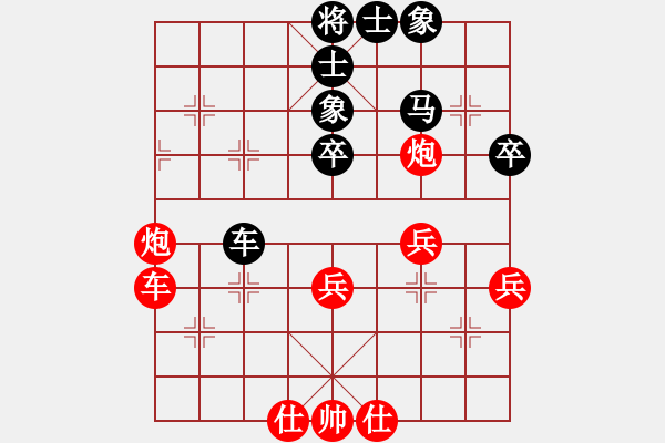 象棋棋譜圖片：阿亮(4段)-勝-pcll(9段) - 步數(shù)：50 