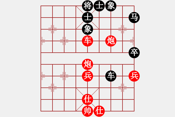 象棋棋譜圖片：阿亮(4段)-勝-pcll(9段) - 步數(shù)：60 