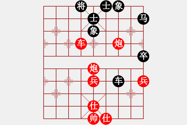 象棋棋譜圖片：阿亮(4段)-勝-pcll(9段) - 步數(shù)：63 