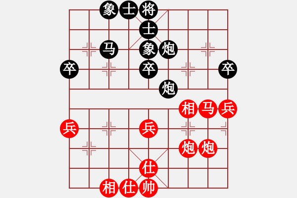 象棋棋譜圖片：永濟(jì)中條山 勝 紫薇花對紫微郎 - 步數(shù)：50 