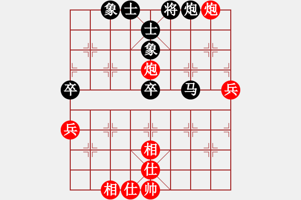 象棋棋譜圖片：永濟(jì)中條山 勝 紫薇花對紫微郎 - 步數(shù)：70 