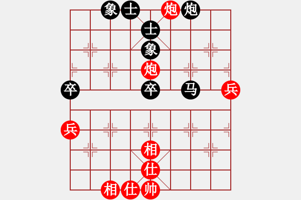 象棋棋譜圖片：永濟(jì)中條山 勝 紫薇花對紫微郎 - 步數(shù)：71 