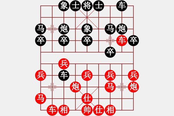 象棋棋譜圖片：大風吹 - 步數(shù)：20 