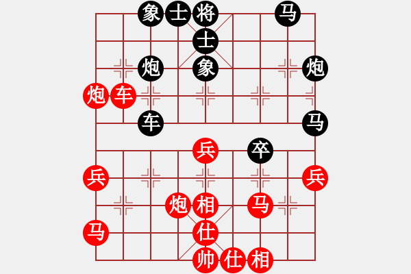 象棋棋譜圖片：大風吹 - 步數(shù)：40 