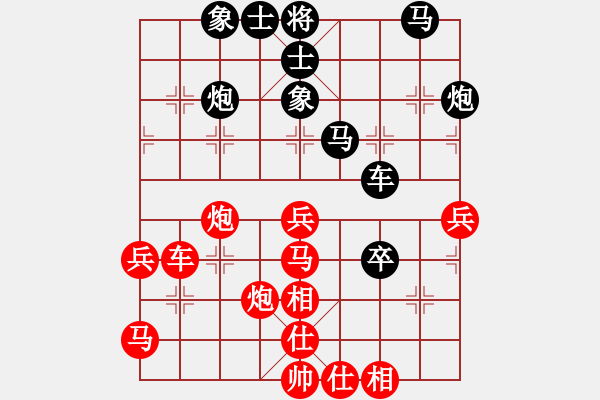 象棋棋譜圖片：大風吹 - 步數(shù)：50 