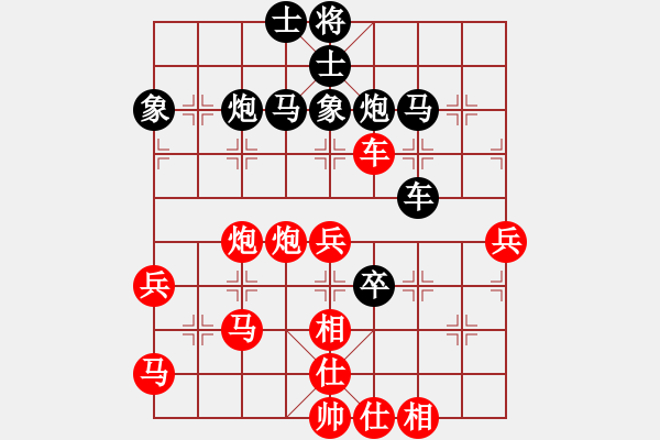 象棋棋譜圖片：大風吹 - 步數(shù)：60 