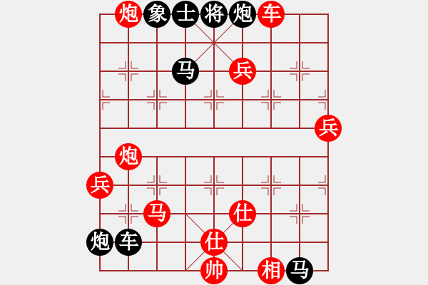 象棋棋譜圖片：大風吹 - 步數(shù)：99 