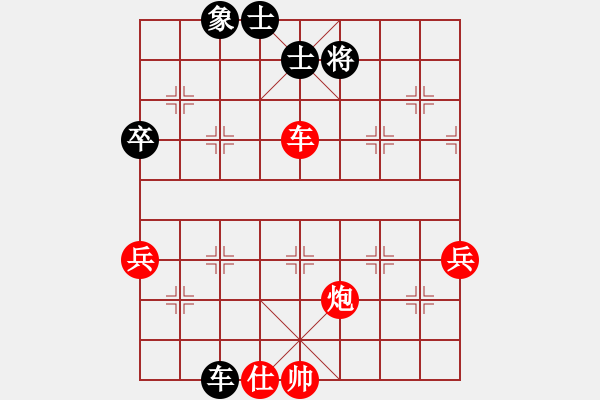 象棋棋譜圖片：優(yōu)勢(shì)下暈 殘局險(xiǎn)勝：三臺(tái)怪手[1127175411] -VS- 男人就是累[576054588] - 步數(shù)：100 