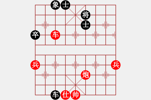 象棋棋譜圖片：優(yōu)勢(shì)下暈 殘局險(xiǎn)勝：三臺(tái)怪手[1127175411] -VS- 男人就是累[576054588] - 步數(shù)：103 