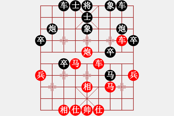 象棋棋譜圖片：優(yōu)勢(shì)下暈 殘局險(xiǎn)勝：三臺(tái)怪手[1127175411] -VS- 男人就是累[576054588] - 步數(shù)：30 