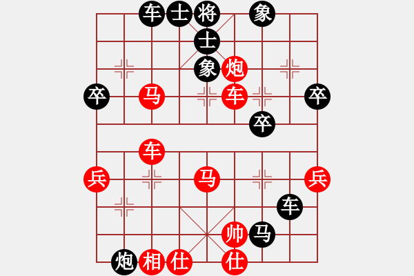 象棋棋譜圖片：優(yōu)勢(shì)下暈 殘局險(xiǎn)勝：三臺(tái)怪手[1127175411] -VS- 男人就是累[576054588] - 步數(shù)：50 