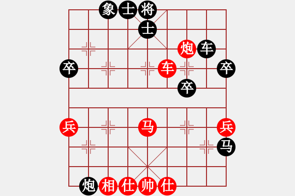 象棋棋譜圖片：優(yōu)勢(shì)下暈 殘局險(xiǎn)勝：三臺(tái)怪手[1127175411] -VS- 男人就是累[576054588] - 步數(shù)：60 