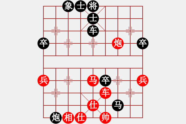 象棋棋譜圖片：優(yōu)勢(shì)下暈 殘局險(xiǎn)勝：三臺(tái)怪手[1127175411] -VS- 男人就是累[576054588] - 步數(shù)：70 