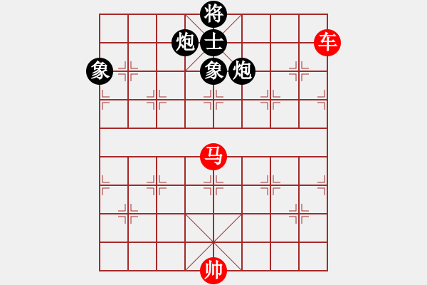 象棋棋譜圖片：170 – 車馬例和雙包單缺士 - 步數(shù)：40 