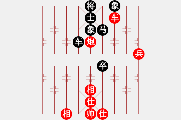 象棋棋谱图片：王天一 先和 洪智 - 步数：100 