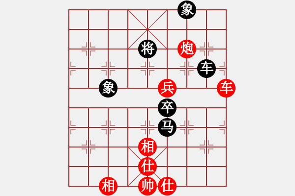 象棋棋譜圖片：王天一 先和 洪智 - 步數(shù)：130 