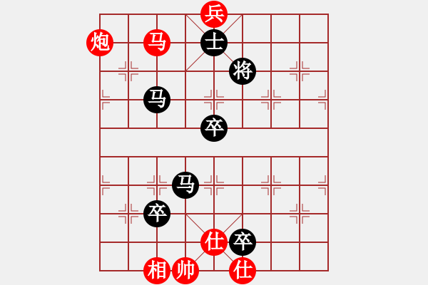 象棋棋譜圖片：壞拉一棵牙(9段)-負-暴風雪夜(9段) - 步數(shù)：110 