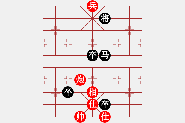 象棋棋譜圖片：壞拉一棵牙(9段)-負-暴風雪夜(9段) - 步數(shù)：120 