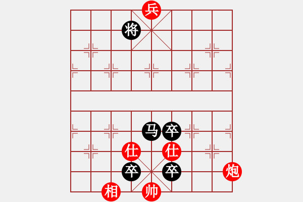 象棋棋譜圖片：壞拉一棵牙(9段)-負-暴風雪夜(9段) - 步數(shù)：140 