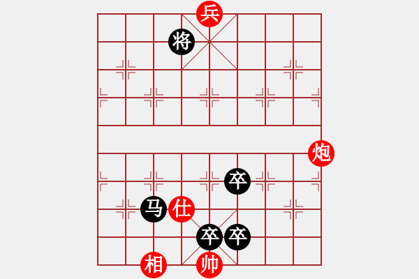 象棋棋譜圖片：壞拉一棵牙(9段)-負-暴風雪夜(9段) - 步數(shù)：144 