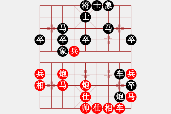 象棋棋譜圖片：壞拉一棵牙(9段)-負-暴風雪夜(9段) - 步數(shù)：40 