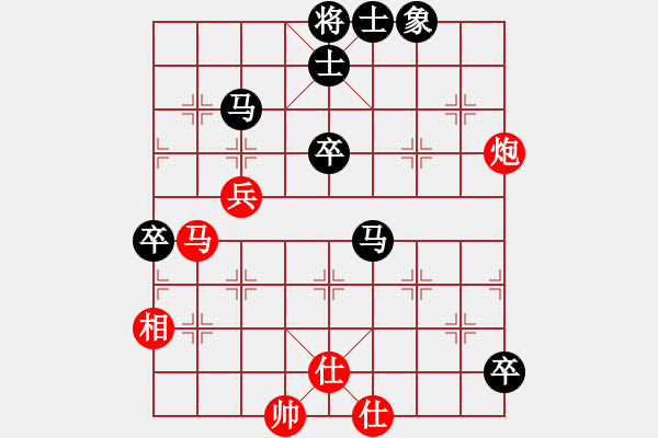 象棋棋譜圖片：壞拉一棵牙(9段)-負-暴風雪夜(9段) - 步數(shù)：70 