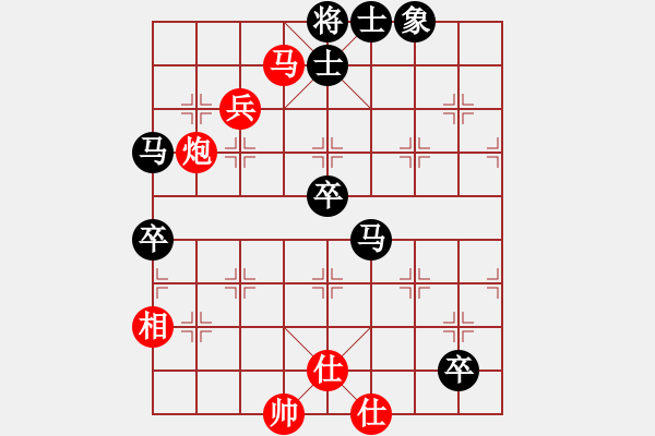 象棋棋譜圖片：壞拉一棵牙(9段)-負-暴風雪夜(9段) - 步數(shù)：80 