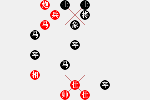 象棋棋譜圖片：壞拉一棵牙(9段)-負-暴風雪夜(9段) - 步數(shù)：90 