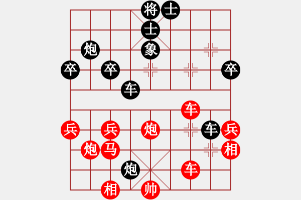 象棋棋譜圖片：雅典奧運(yùn)會(huì)(7段)-勝-小九妹(6段) - 步數(shù)：50 