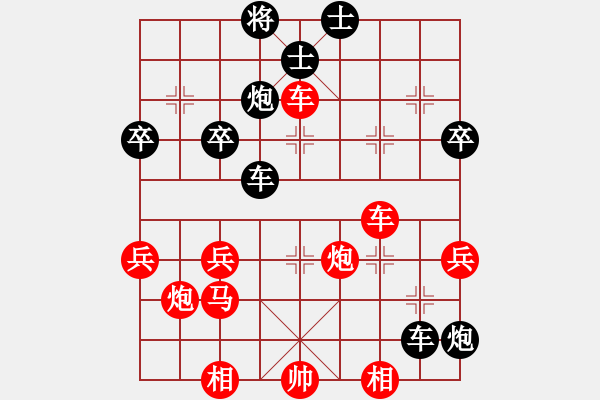 象棋棋譜圖片：雅典奧運(yùn)會(huì)(7段)-勝-小九妹(6段) - 步數(shù)：60 