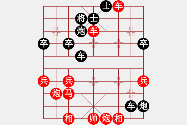 象棋棋譜圖片：雅典奧運(yùn)會(huì)(7段)-勝-小九妹(6段) - 步數(shù)：70 