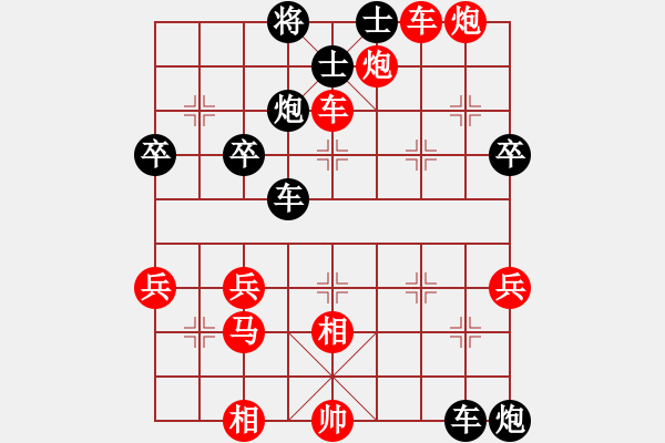 象棋棋譜圖片：雅典奧運(yùn)會(huì)(7段)-勝-小九妹(6段) - 步數(shù)：80 