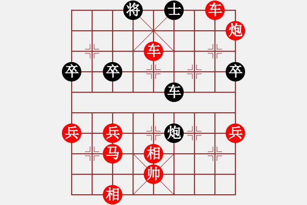 象棋棋譜圖片：雅典奧運(yùn)會(huì)(7段)-勝-小九妹(6段) - 步數(shù)：90 