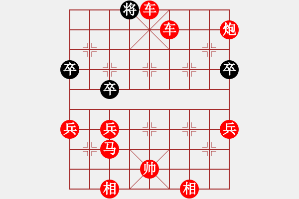 象棋棋譜圖片：雅典奧運(yùn)會(huì)(7段)-勝-小九妹(6段) - 步數(shù)：99 