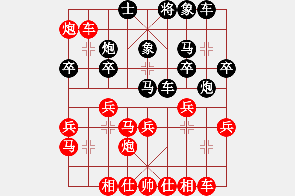 象棋棋譜圖片：DDDDDA[2117378919] -VS- andy[584774407] - 步數(shù)：30 