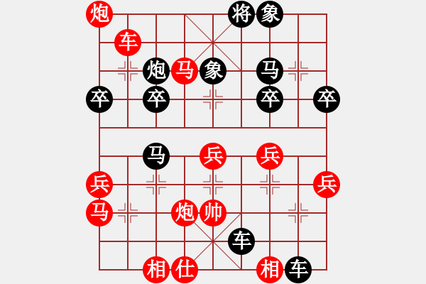 象棋棋譜圖片：DDDDDA[2117378919] -VS- andy[584774407] - 步數(shù)：45 