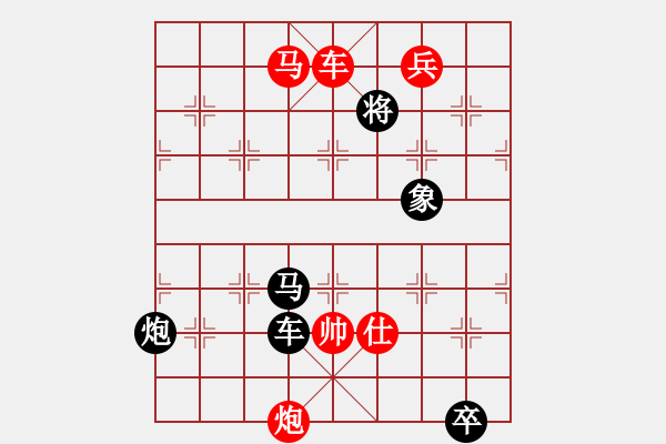 象棋棋譜圖片：呂奉先夜襲徐州 - 步數(shù)：20 