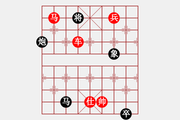 象棋棋譜圖片：呂奉先夜襲徐州 - 步數(shù)：37 