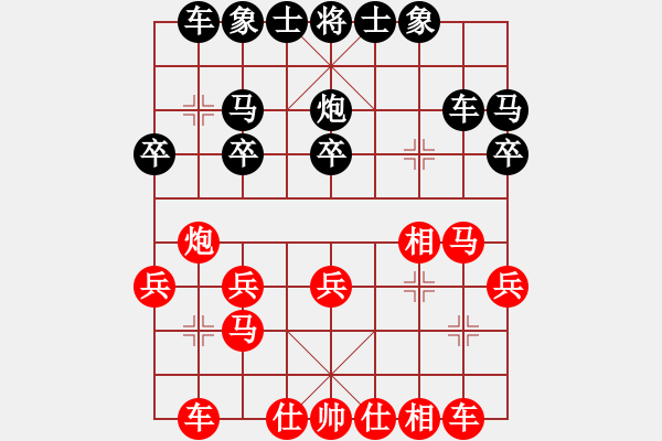 象棋棋譜圖片：云夢(mèng)戰(zhàn)士(6段)-負(fù)-行行快(2段) - 步數(shù)：20 