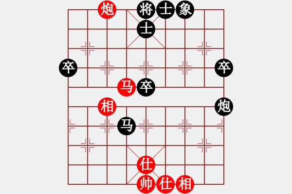 象棋棋譜圖片：云夢(mèng)戰(zhàn)士(6段)-負(fù)-行行快(2段) - 步數(shù)：50 