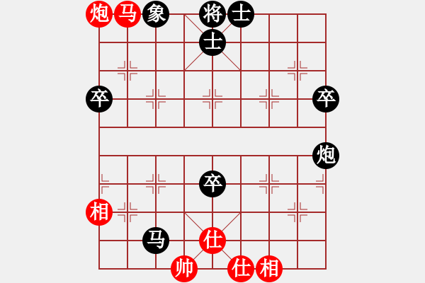 象棋棋譜圖片：云夢(mèng)戰(zhàn)士(6段)-負(fù)-行行快(2段) - 步數(shù)：60 