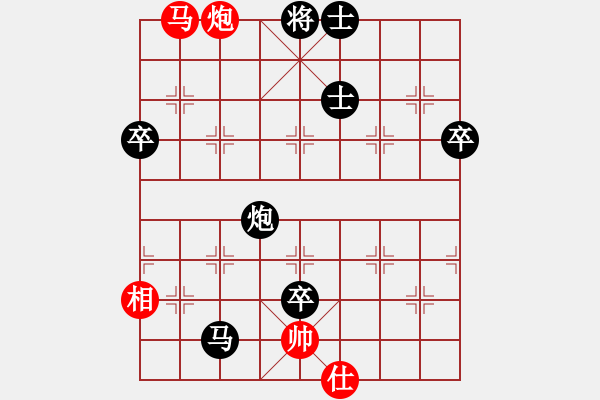 象棋棋譜圖片：云夢(mèng)戰(zhàn)士(6段)-負(fù)-行行快(2段) - 步數(shù)：70 