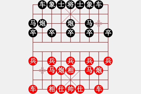 象棋棋譜圖片：桐鄉(xiāng) 劉揚(yáng)威 勝 桐鄉(xiāng)濮院鎮(zhèn) 徐飛 - 步數(shù)：10 