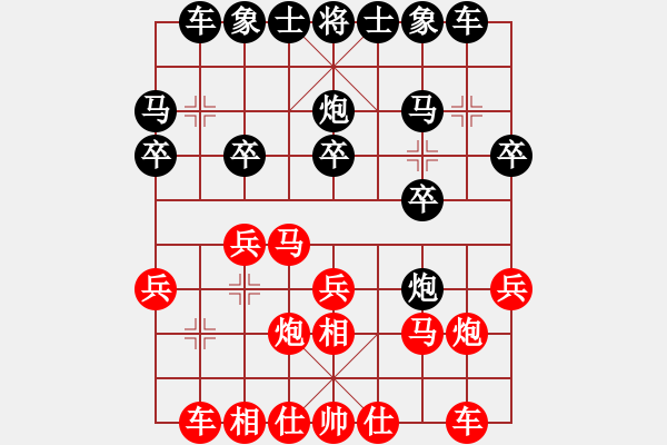 象棋棋譜圖片：桐鄉(xiāng) 劉揚(yáng)威 勝 桐鄉(xiāng)濮院鎮(zhèn) 徐飛 - 步數(shù)：20 