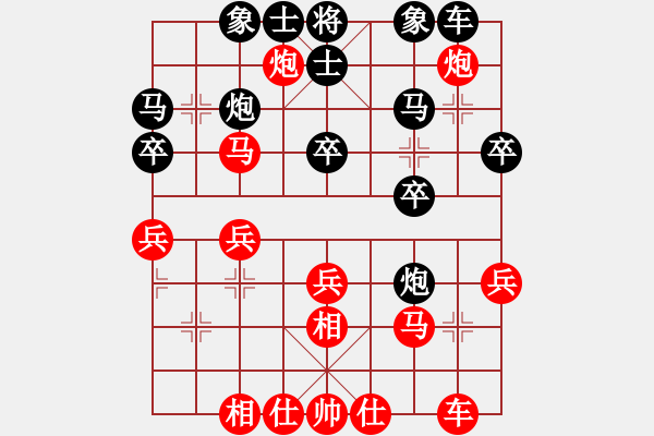 象棋棋譜圖片：桐鄉(xiāng) 劉揚(yáng)威 勝 桐鄉(xiāng)濮院鎮(zhèn) 徐飛 - 步數(shù)：30 