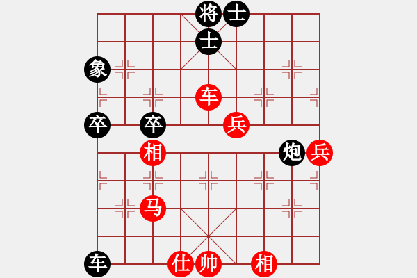 象棋棋譜圖片：小嬌(9段) 勝 kwyjqk(9段) - 步數(shù)：100 