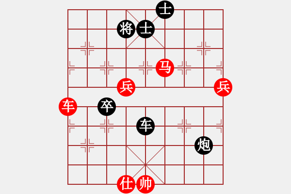 象棋棋譜圖片：小嬌(9段) 勝 kwyjqk(9段) - 步數(shù)：130 